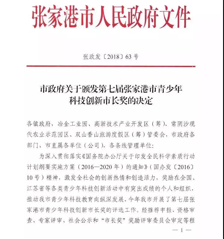 第七次人口晋查长表_第七次人口普查长表(2)