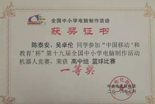 他们做的这事儿全国出名了…_陈泰安