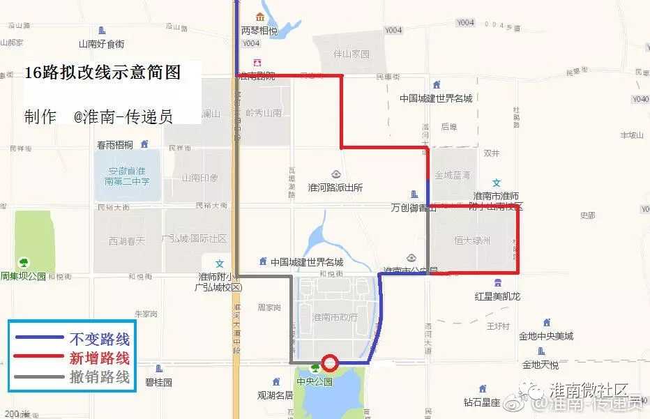 淮南市区这三条公交线路调整了.