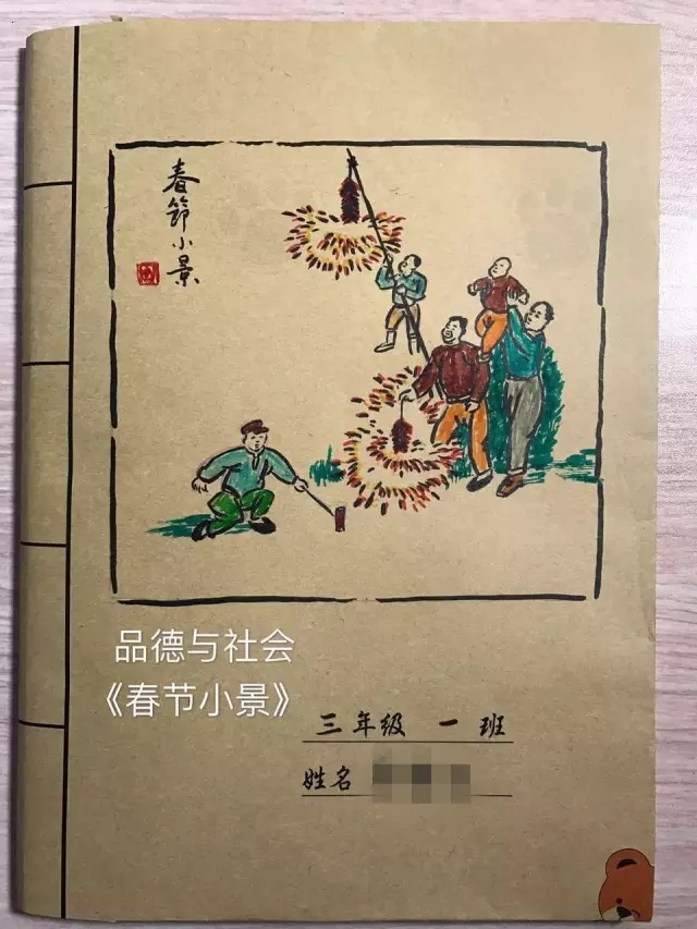 開學季，這位爸爸包的書皮太驚艷，這幾件事一定要讓爸爸來做！ 親子 第5張