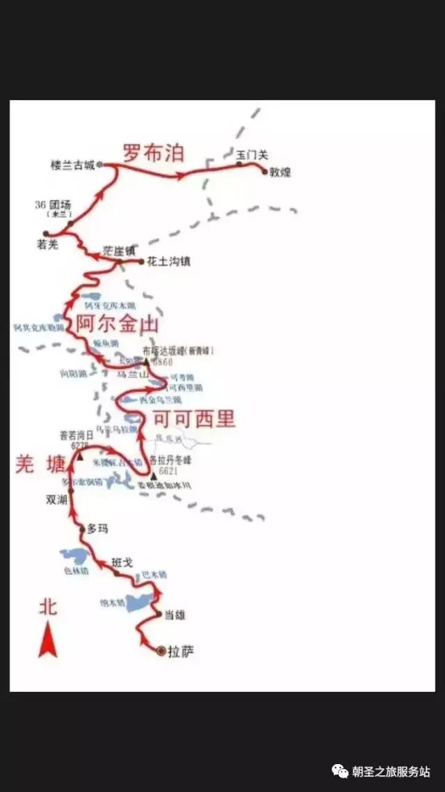 新藏线219国道12,阿里大北线11,青藏线109国道10,阿里南线9,林芝线8