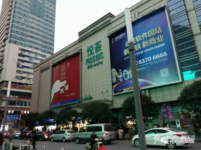 新街口万达再度易,悦荟广场改名印象汇官方回应来了