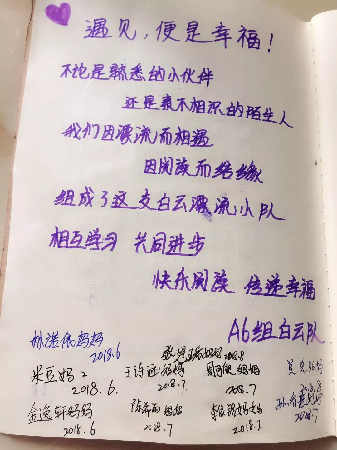 云儿飞简谱_雁儿飞简谱(4)