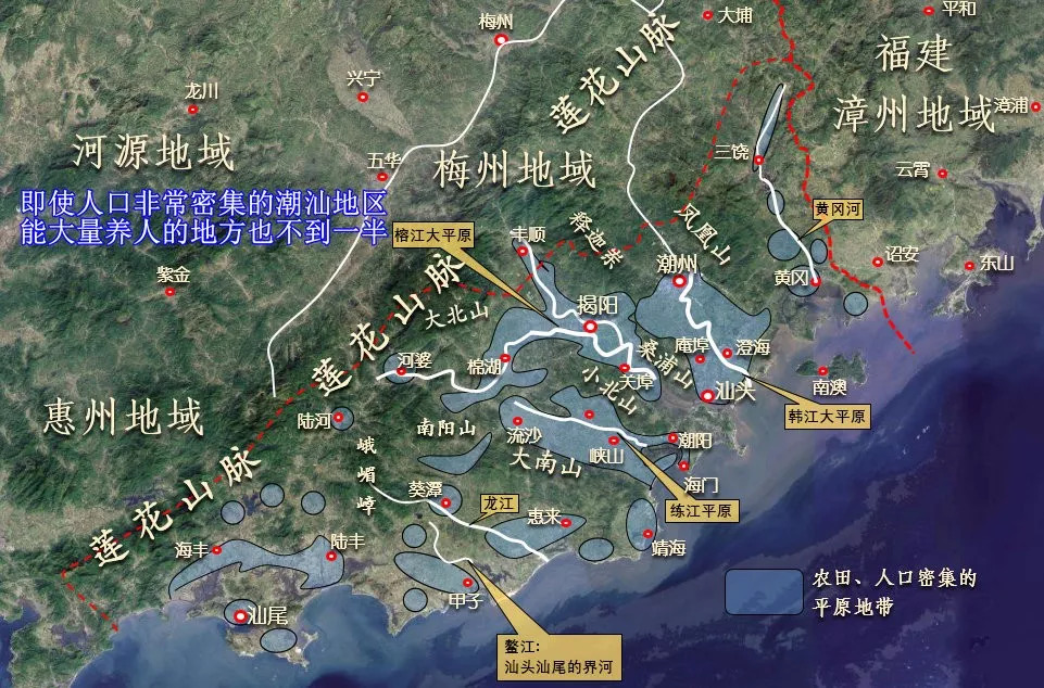 潮汕地区人口_潮汕地区