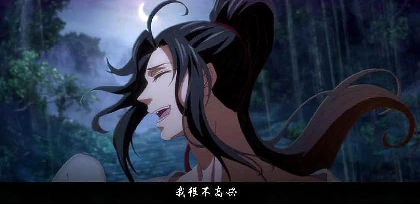 魔道祖师:6句经典台词,其中这一句,主角换成别的立马剧终!