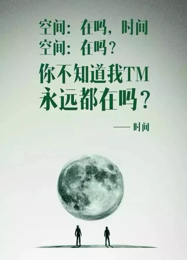 慌么?一生中属于你自己的时间才9年