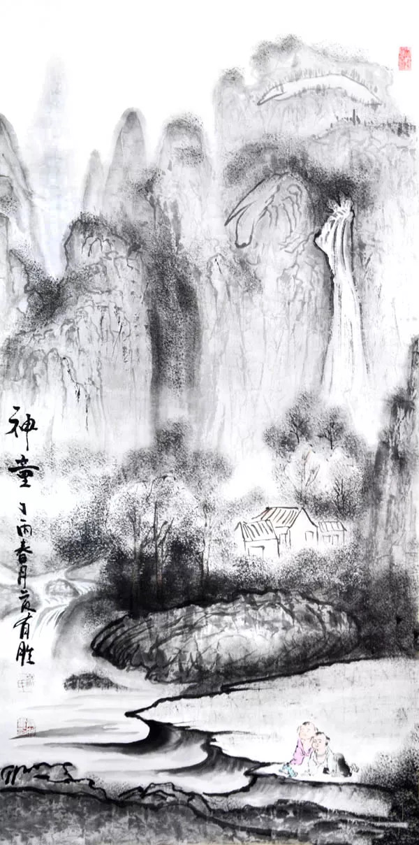 片纸能缩天下意——著名神笔画家范有胜