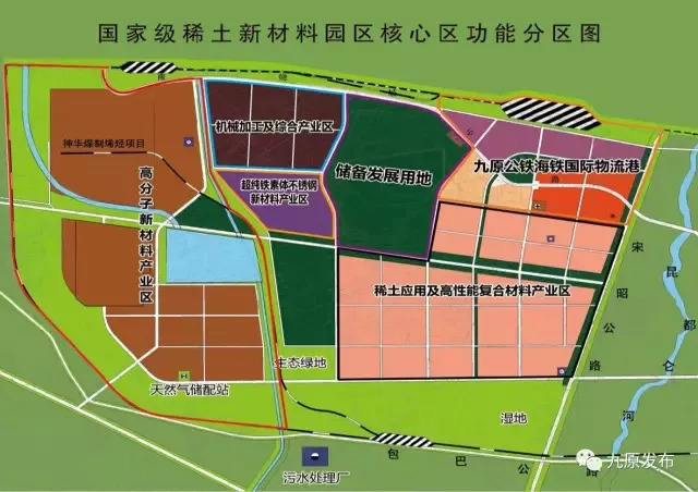 九原区在内蒙古稀土新材料产业园区内规划了19平方公里,建设了九原公