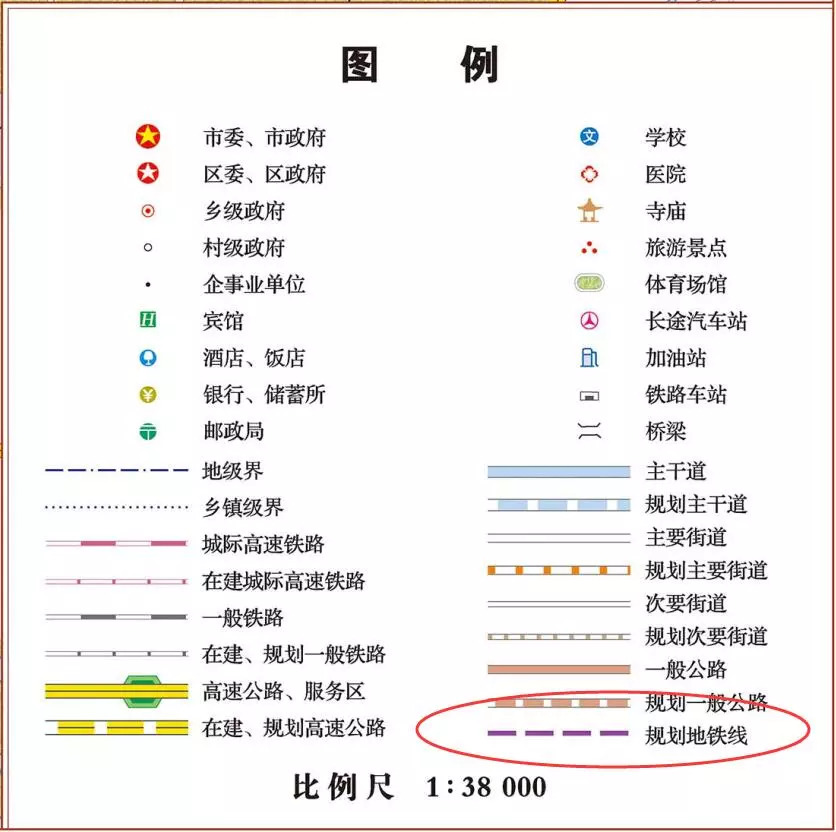 新版地图图例 ▼ ▼ 高铁线路 2018版资阳城区地图上 出现了3条城际