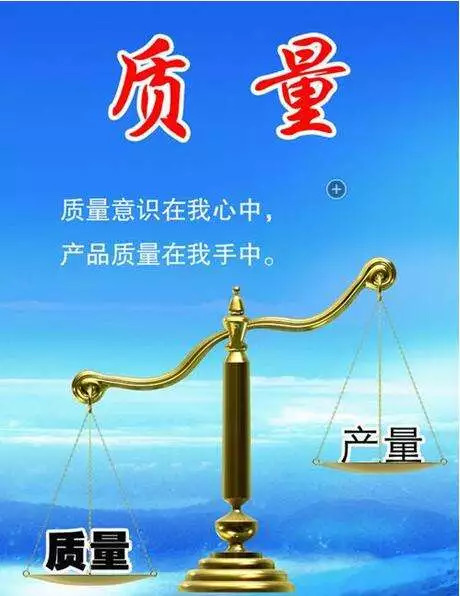 2018质量月我们要学习的都在这里