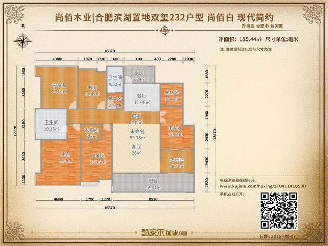 木门品久处不厌的典质感,合肥滨湖置地双玺现代风格整木