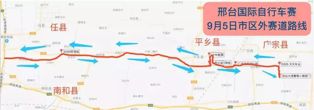 禁行路段图交通管制路线:(预计时间15:00)9月5日9:00至比赛结束交通