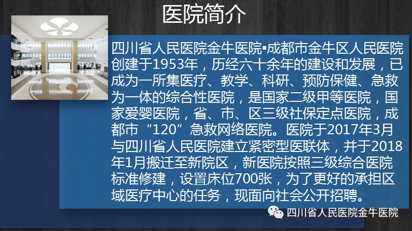 物理师招聘_2017年福建中学物理教师招聘考试大纲(4)