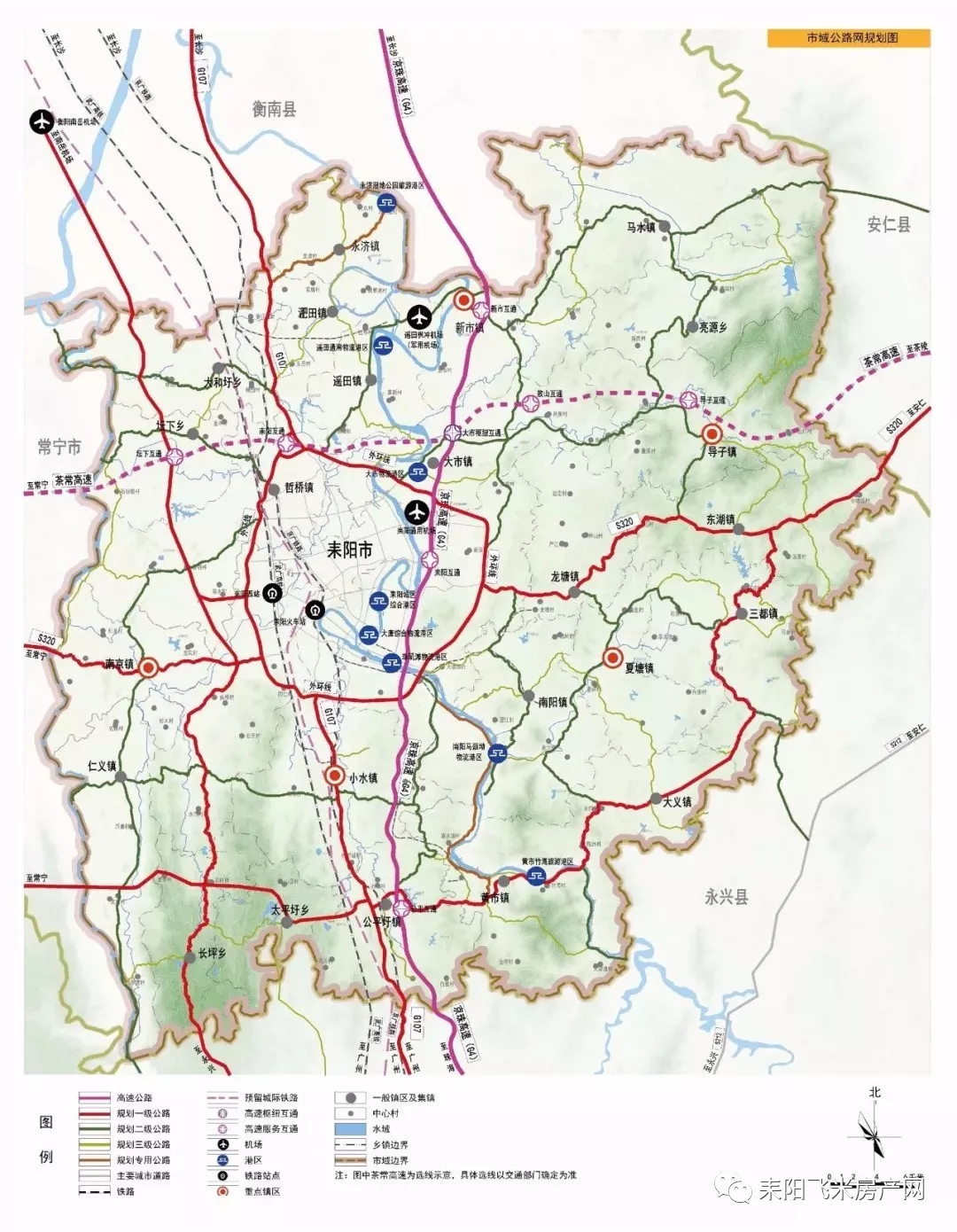 耒阳市城市总体规划(20-2030)--湘南地区次中心城市