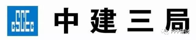 中建八个局的历史渊源这都是你用来吹牛的谈资！(图3)