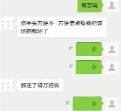 華住5億開房記錄裸奔的背後，又是工程師和Github來背鍋 科技 第8張