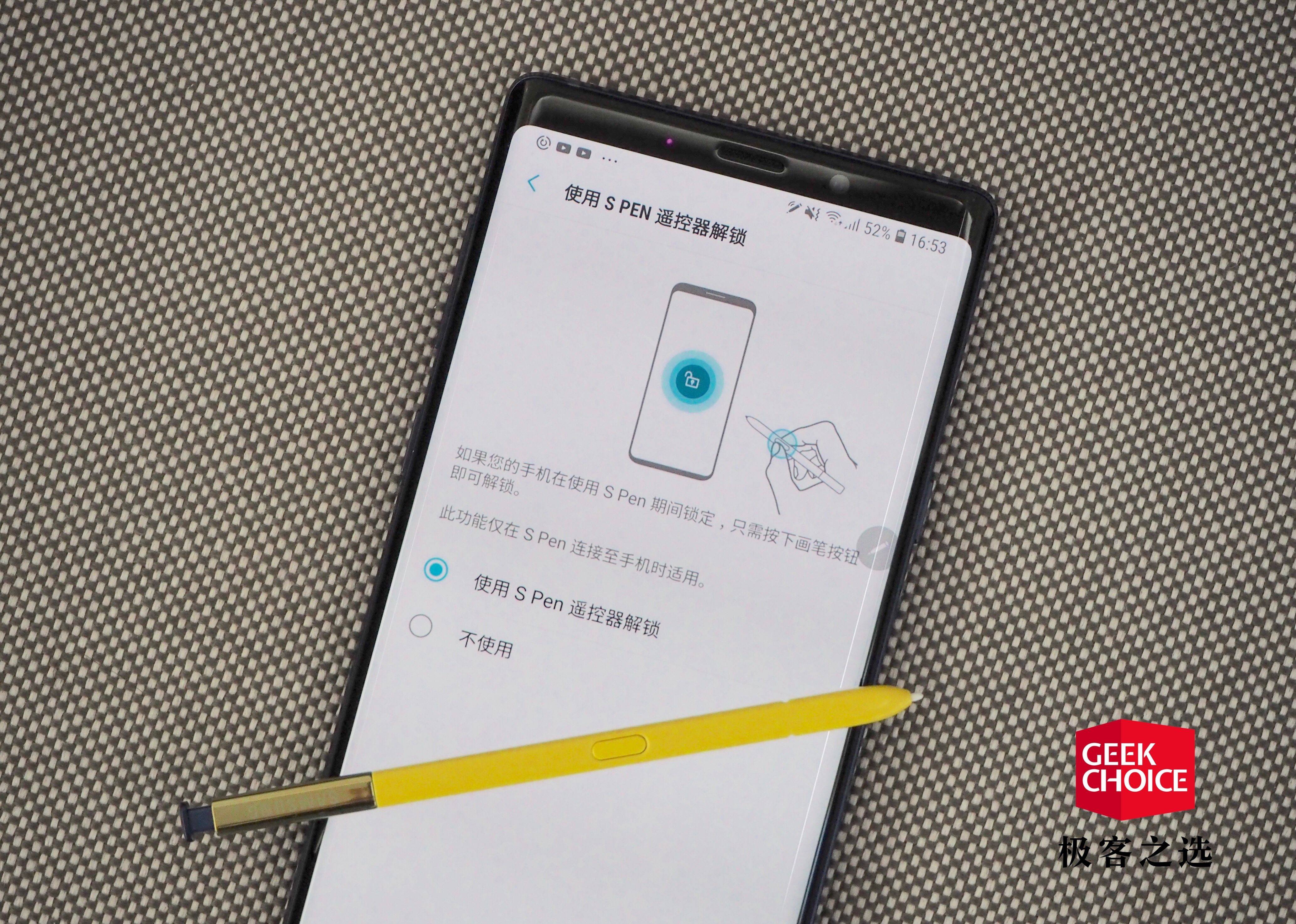 三星 Galaxy Note9 體驗：一次實用優先的「S」升級 科技 第9張