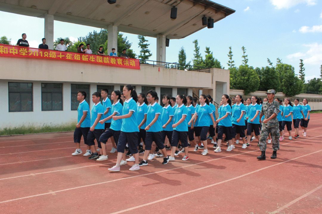 热血前行 竞逐风流 ——记仁和中学2018学年新生军训