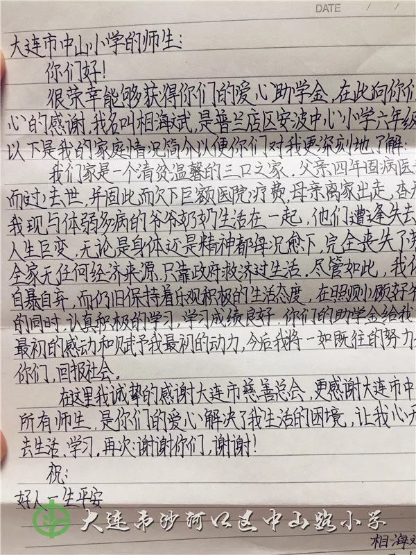 书情简谱_儿歌简谱(3)