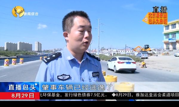 办案民警说被告人口供不重要_派出所民警录口供照片