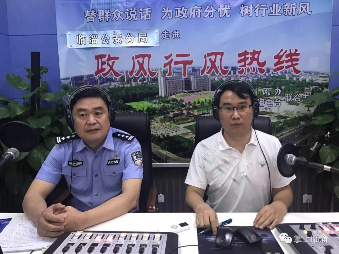 为临淄扫黑除恶点赞!打掉恶势力集团2个20人,犯罪团伙