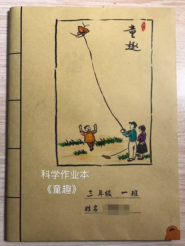 開學季，這位爸爸包的書皮太驚艷，這幾件事一定要讓爸爸來做！ 親子 第3張