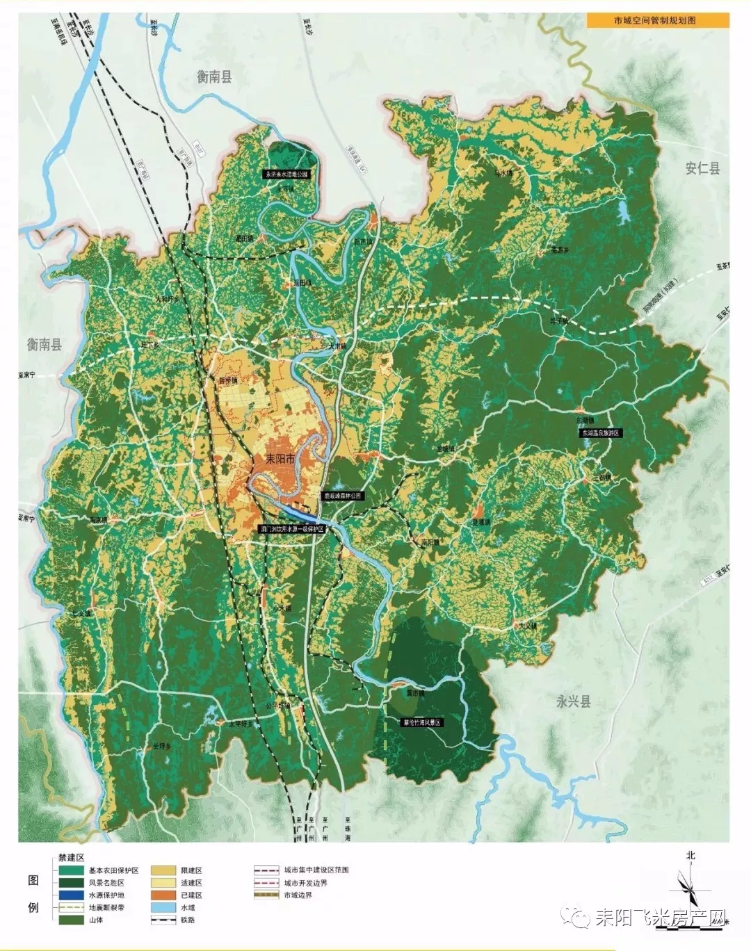 耒阳市城市总体规划(2015-2030)--湘南地区次中心城市