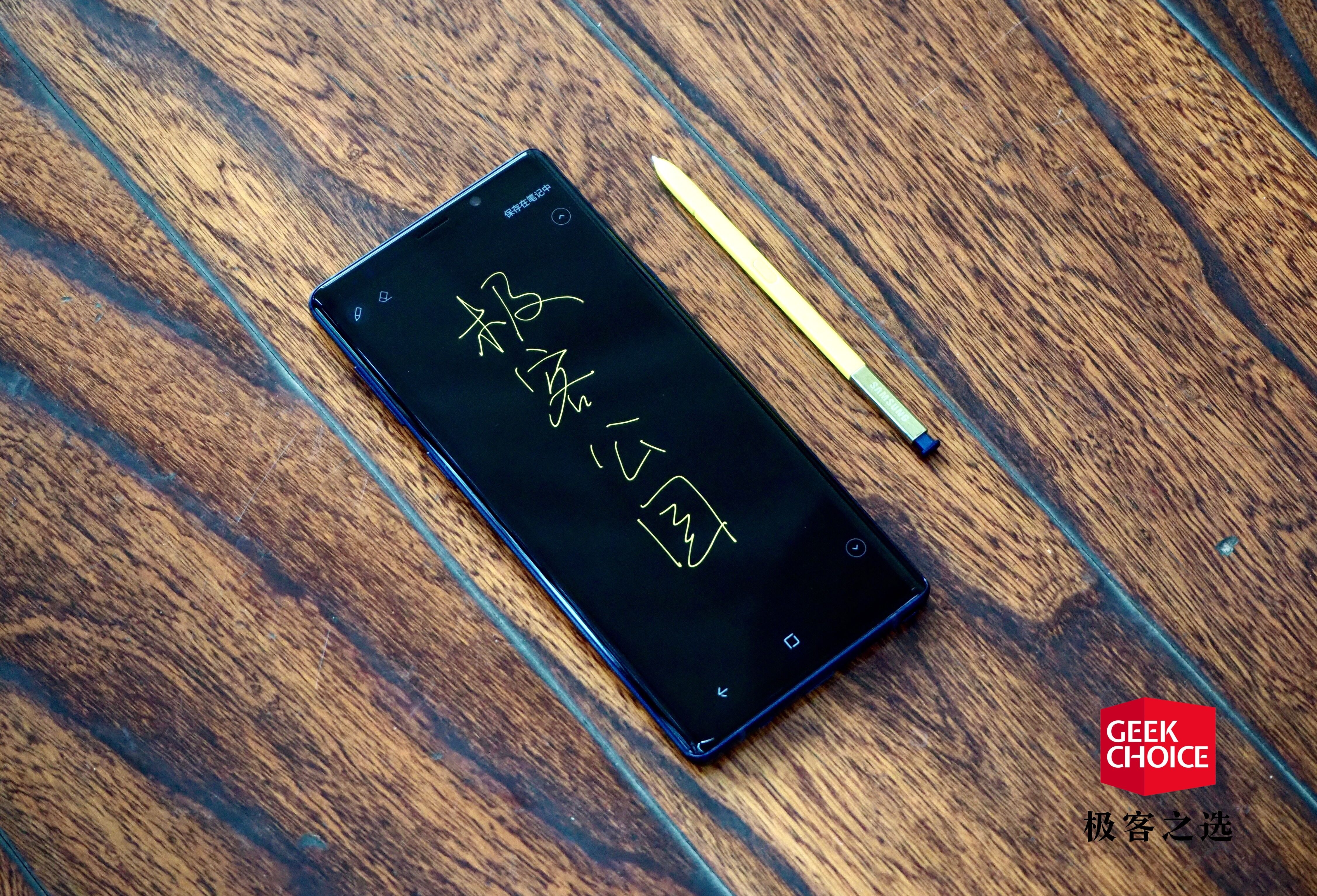 三星 Galaxy Note9 體驗：一次實用優先的「S」升級 科技 第22張