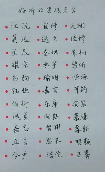 双胞胎女孩名字