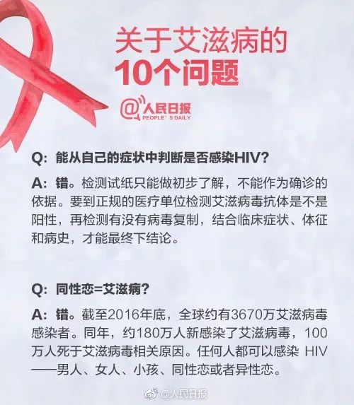 广西艾滋病人口_中国艾滋病 中国艾滋病人数2014 中国艾滋病感染人数约70万(2)