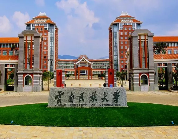 云南民族大学的通知书上印有学校标志性建筑物,还附有小清新的新生