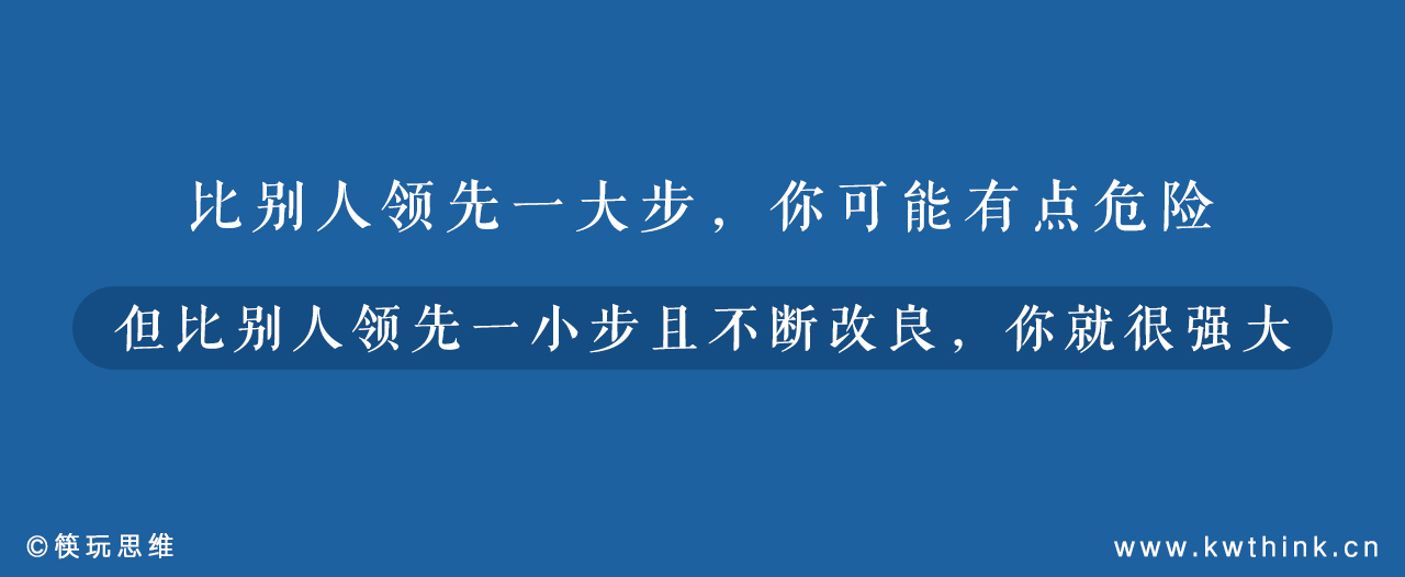 品类先行的餐饮市场，别急着创新，啥才是影响力杠杆的支点？