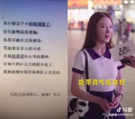 带动了成都一半的gdp小甜甜_成都小甜甜人设再次崩毁,一个动作惹众怒,网友 不是只吃饭吗(3)