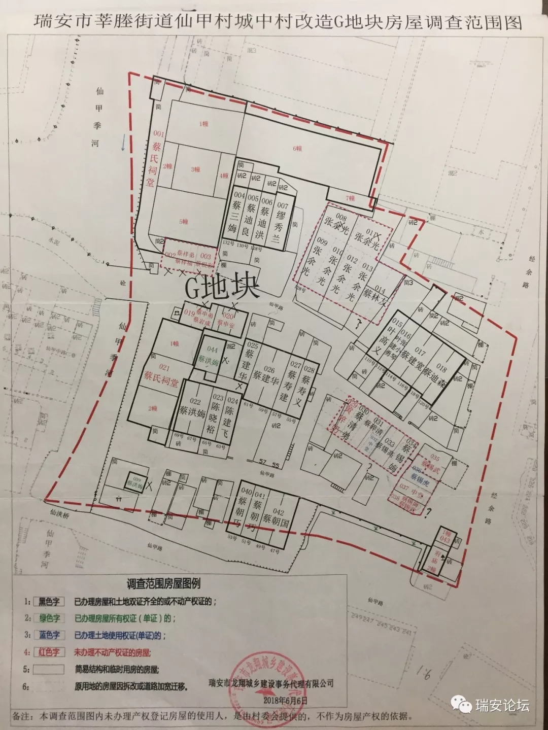 鲍四村人口_人口普查图片(3)