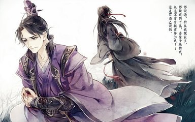 《魔道祖师》中,姑苏蓝氏四千条家规,其实只有五个字!