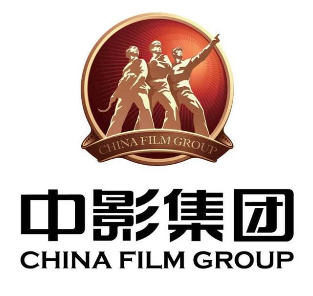 中影集团是中国大陆唯一拥有影片进口权的公司,而且是中国产量最大的