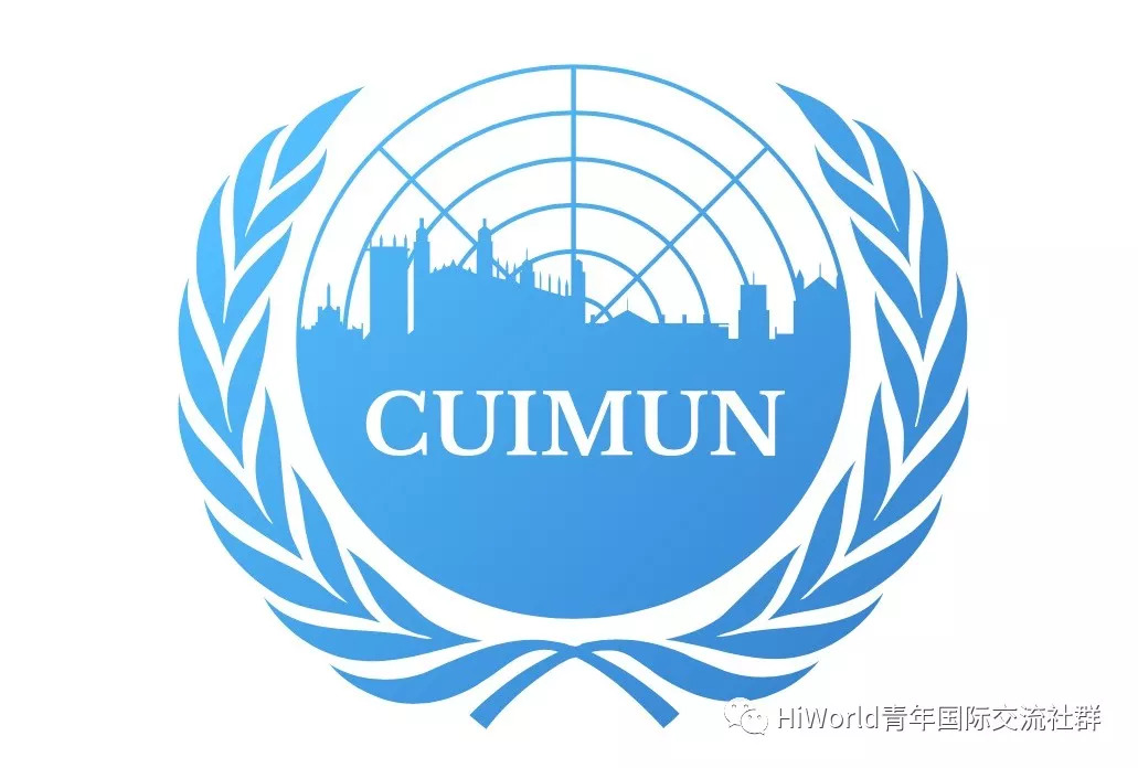 2018剑桥大学国际模拟联合国大会(cuimun)将于今年11月2-4日在世界