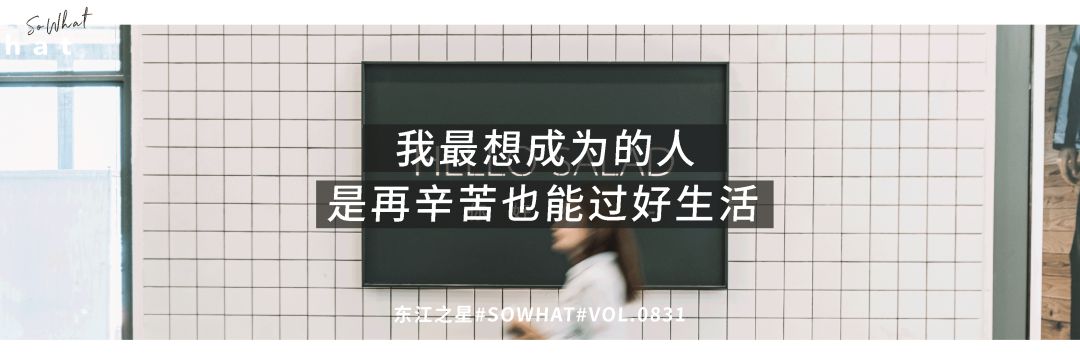 現在的你，成為了你想成為的人嗎？ 旅行 第34張