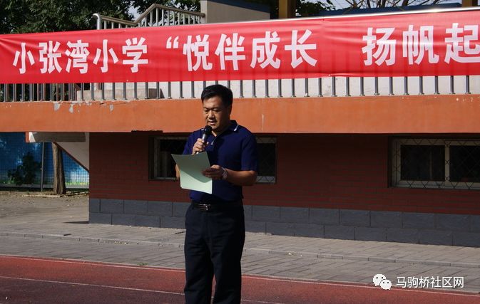 小小又陌生的身影,他们就是马驹桥镇中心小学小张湾校区新一届一年级