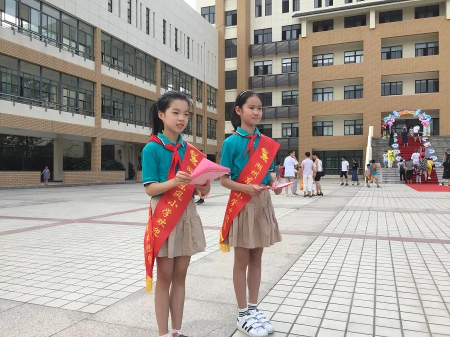 【喜讯】湖州市东风小学教育集团正式成立啦!今迎来首个开学报到日!