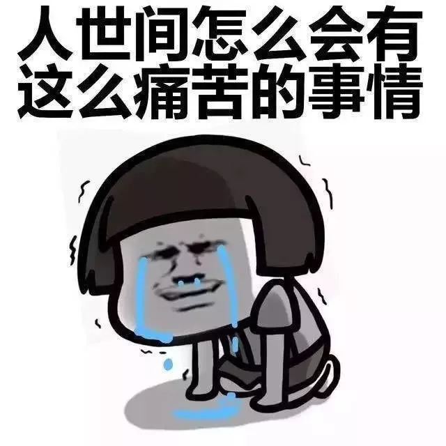 开学到放假却是遥遥无期放假到开学的是那么短暂且无法充值您的假期