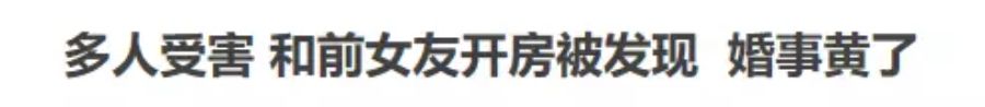 華住5億開房記錄裸奔的背後，又是工程師和Github來背鍋 科技 第6張