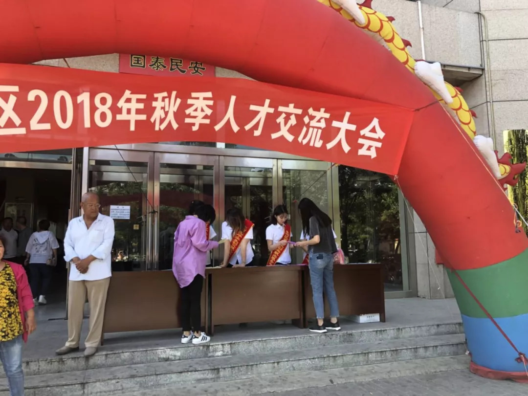 包头东河招聘_2018年包头市东河区教师招聘考试报名时间(3)