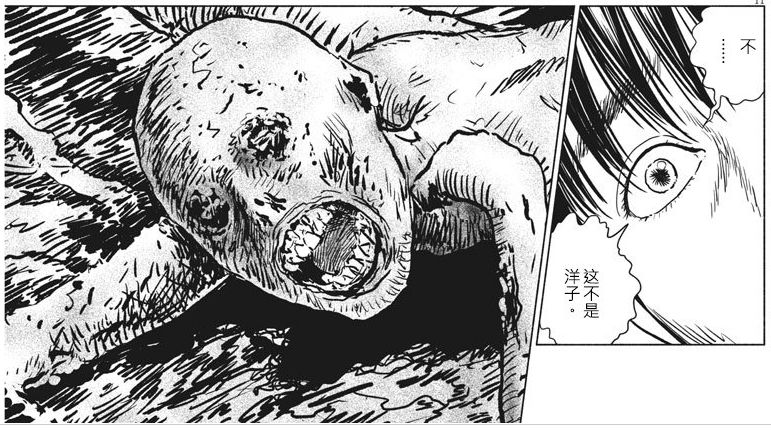 伊藤润二把《人间失格》画成漫画,改编的地方暴露了内心对太宰治的