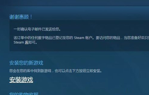 steam绝地求生 pubg 下载安装教程