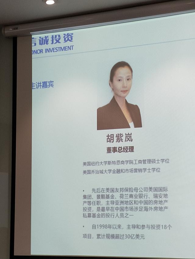 陕西永利置业董事长_陕西华力森置业图片