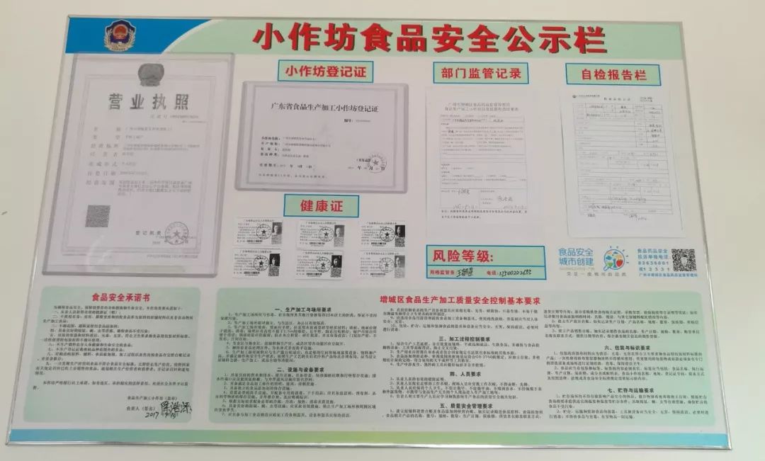 花生油小作坊的标配是什么答案来了拿走不谢