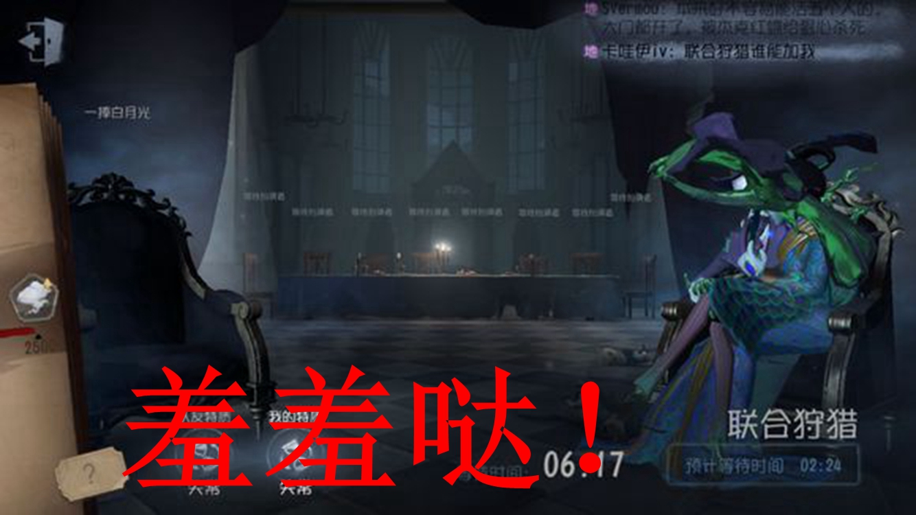 第五人格:一个新模式奠定了一组cp,杰佣杰园?对不起,他俩最配