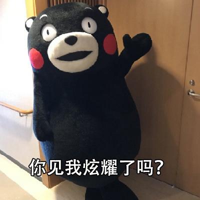 【搞笑表情包小师妹宣】 【表情图片添加到微信表情的方法】 保存图片