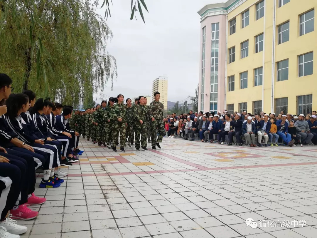 循化高级中学开学典礼暨新生军训成果展示